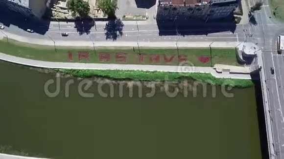 维尔纽斯河和花装饰的我爱你和心的标志绿桥上的交通视频的预览图