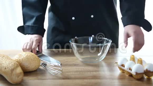 厨师摇鸡蛋视频的预览图