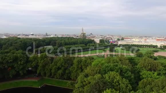 欧洲城市公园和田野的空中无人机景观视频的预览图