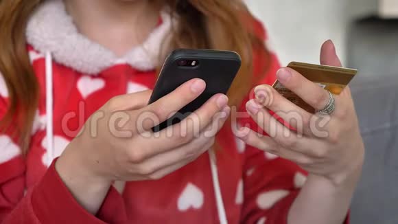 近段时间女性手拿手机支付网购费用手拿信用卡心里穿着红色睡衣视频的预览图