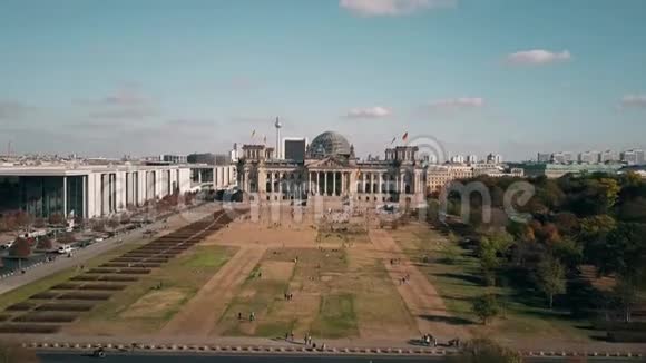 德国最受欢迎的地标柏林帝国大厦的鸟瞰图视频的预览图