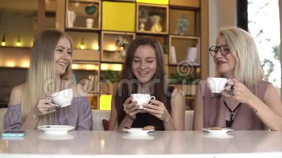 一群女朋友一边喝咖啡一边聊天一边笑视频的预览图