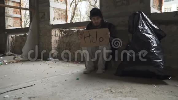 冰冻饥饿的无家可归者用纸板帮助视频的预览图
