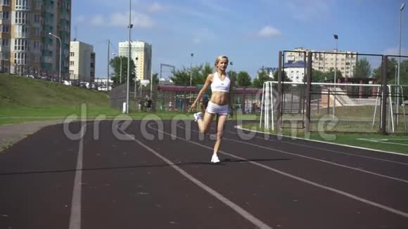 在体育场进行短跑比赛的运动女孩视频的预览图
