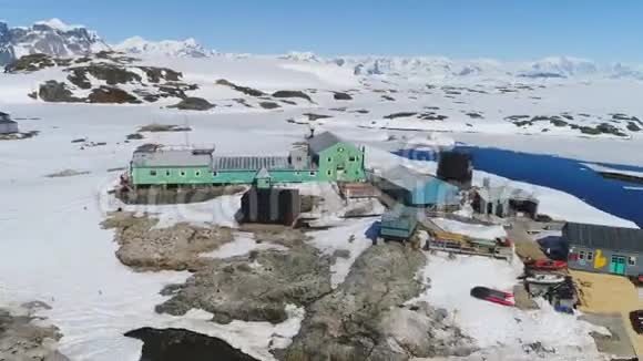 极地南极弗纳德斯基基地空中变焦视频的预览图