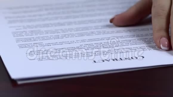 关闭女商人手在商务办公桌上签署合同假签名视频的预览图