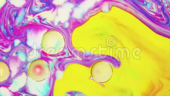 五颜六色气泡的奇妙结构抽象的彩色油漆视频的预览图