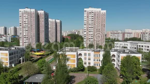 莫斯科的城市景观从上面住宅建筑学校和幼儿园俄罗斯视频的预览图