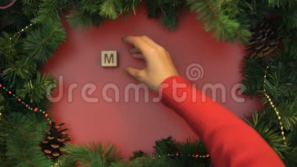 圣诞快乐女性手工制作方块节日气氛传统视频的预览图