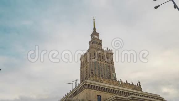 波兰华沙市中心的历史高楼文化和科学宫塔尖的时间流逝视频的预览图