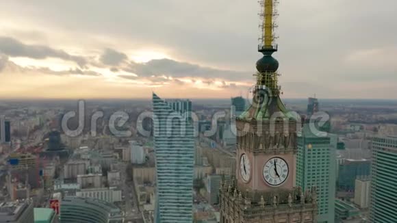 波兰文化科学宫塔和华沙全景鸟瞰图视频的预览图