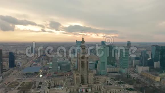 波兰文化科学宫塔和华沙全景鸟瞰图视频的预览图