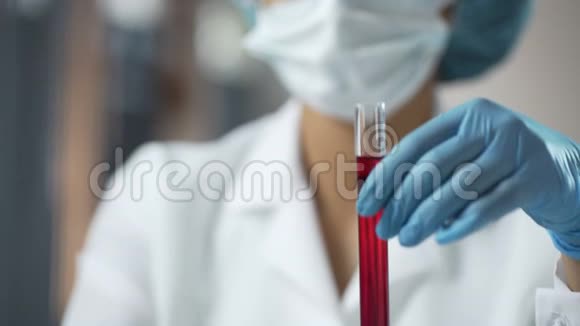 科学家在实验室里拿着两支带红色蓝色液体的试管视频的预览图