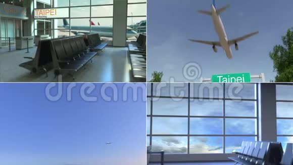 去台北旅行飞机抵达台湾概念蒙太奇动画视频的预览图