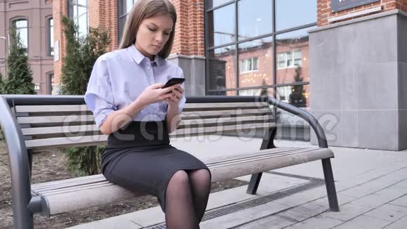 在办公室外使用智能手机的妇女损失视频的预览图