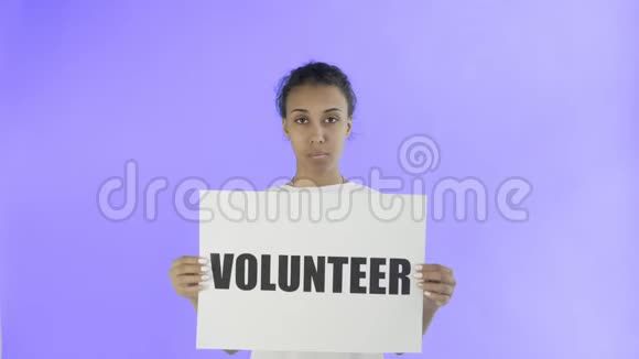 非洲裔美国女活动家在紫罗兰背景上张贴志愿者海报视频的预览图