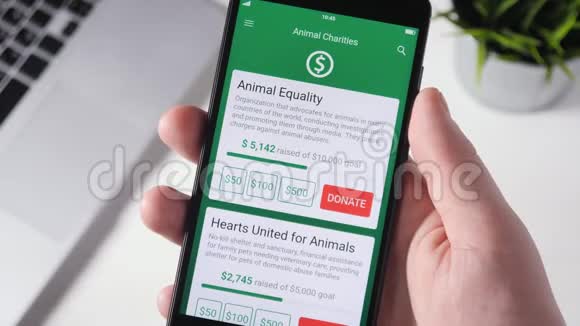 利用智能手机应用为动物组织捐款视频的预览图