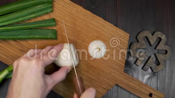 主厨把葱切在木板上蔬菜和新鲜蔬菜素食和健康食品生蔬菜视频的预览图