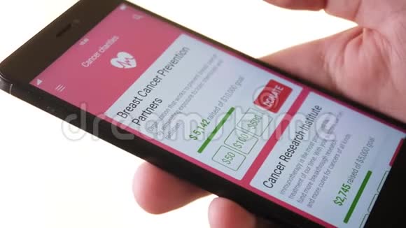 利用智能手机应用为癌症慈善捐款视频的预览图