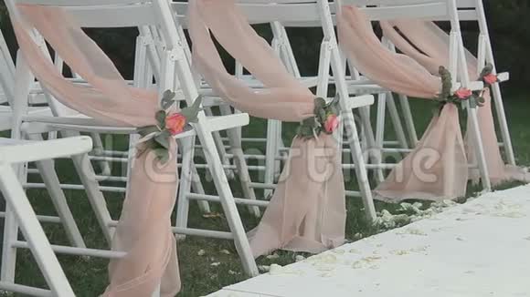 婚礼的椅子视频的预览图