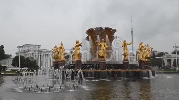 俄罗斯莫斯科喷泉人民友谊在VDNH视频的预览图