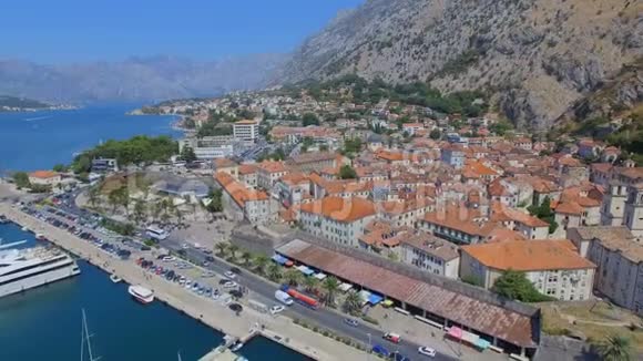 黑山Kotor镇海湾和山脉的鸟瞰图1视频的预览图