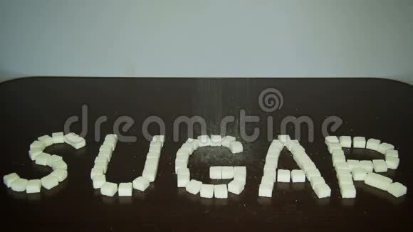 糖字在糖沙里视频的预览图