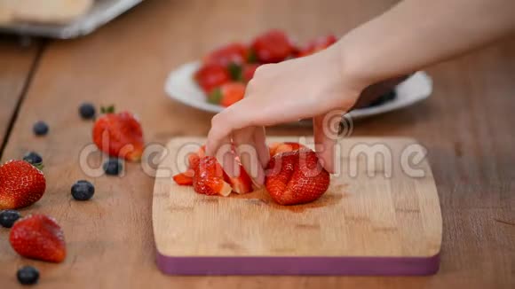 女人正在切切板上的新鲜有机草莓视频的预览图