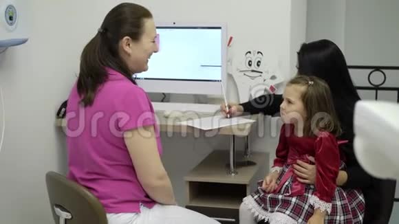 有孩子的病人母亲在诊所签署文件视频的预览图