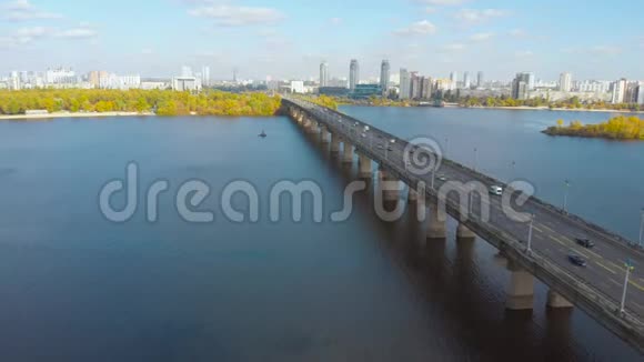 基辅市的景色横跨第聂伯河视频的预览图