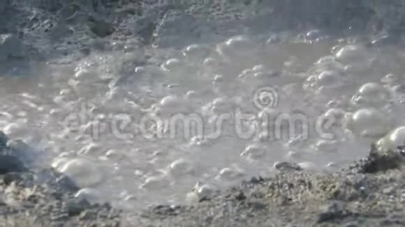 在硫磺滩上煮泥视频的预览图