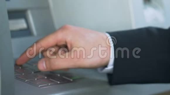 男子在自动取款机上输入个人密码并收到美元钞票数钱视频的预览图
