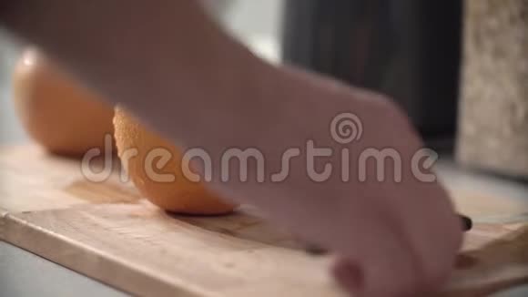 准备食物男人用刀切橙色特写视频的预览图