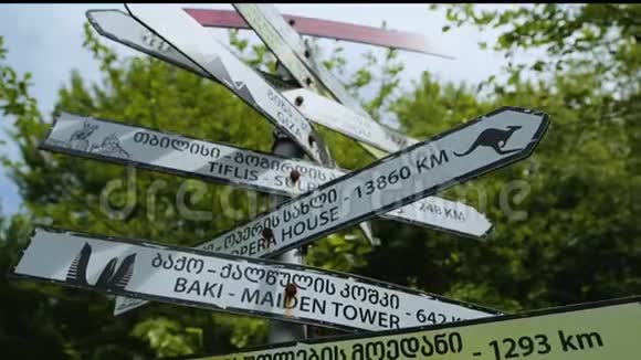 格鲁吉亚库塔伊西各种语言的路标旅游目的地旅游业视频的预览图