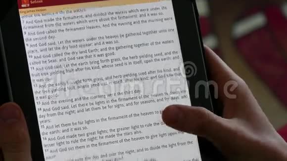 在iPad上读圣经视频的预览图