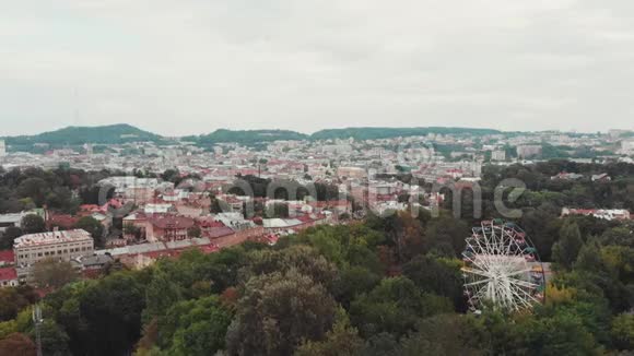 无人机飞越美丽的城市空间Lvov乌克兰游乐园视频的预览图