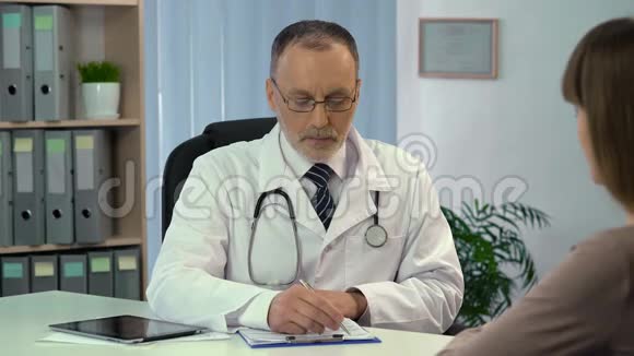 女病人出院后的男医生视频的预览图