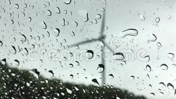 雨天透过玻璃看风力涡轮机视频的预览图