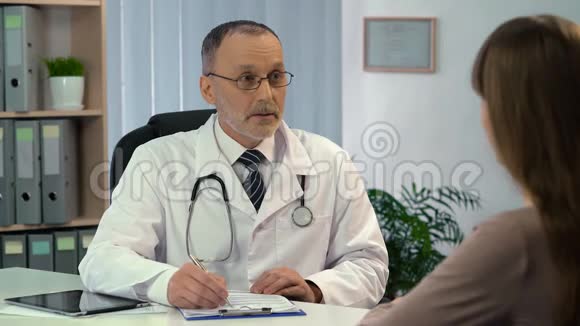 与医生交谈医生给病人开药视频的预览图