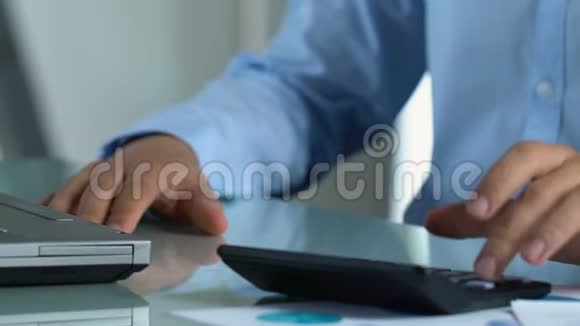 会计使用笔记本电脑计算和报告公司的财务数据视频的预览图