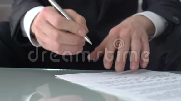 商人签订销售合同重新计票成交投资视频的预览图