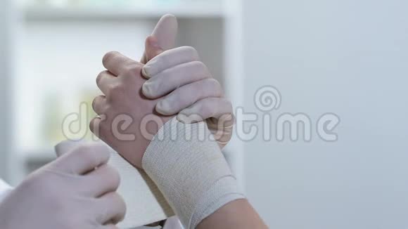 创伤学家包扎病人手腕伸展肌肉急救课程视频的预览图