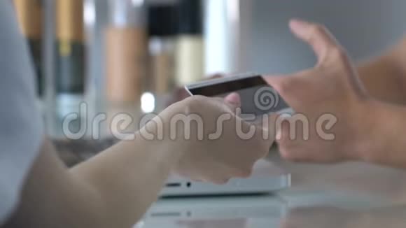 美容院顾客把信用卡交给管理员付款银行视频的预览图
