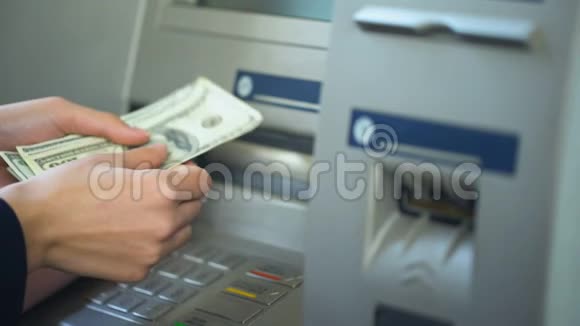 4女士从自动取款机上取款把钱放进钱包便于办理银行业务视频的预览图