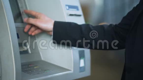 客户在自动取款机上输入密码并接收俄罗斯卢布银行服务视频的预览图