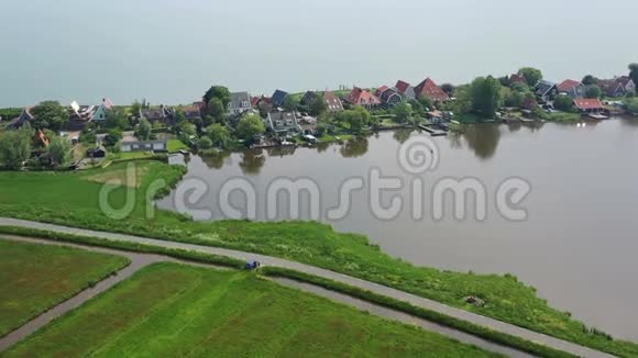 从荷兰的传统村庄Uitdam空运视频的预览图