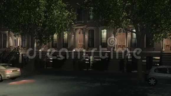 4K夜间纽约市布朗斯通住宅视频的预览图
