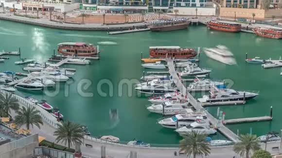 豪华游艇停在迪拜码头码头码头码头城市鸟瞰时间视频的预览图