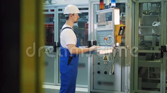 有男性专家操作控制面板的工厂单位视频的预览图