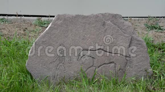 亚洲草原石头上的古代图画这块石头安装在博物馆附近供人们普遍使用俄罗斯哈卡西亚视频的预览图
